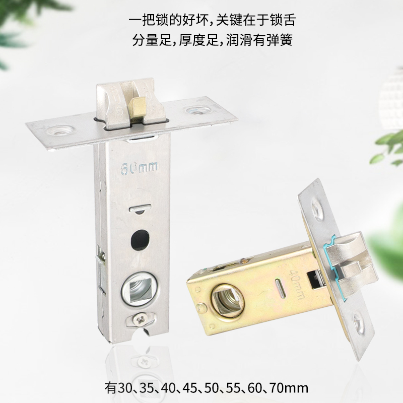 房门单舌锁换锁可调节插r芯锁化妆室免改孔快装门把手老式锁具门 - 图2