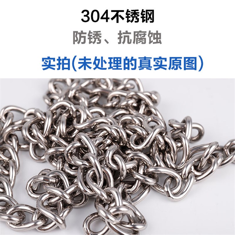 304不锈e钢焊口链条 钮链撒鱼网链 拴狗链子 无缝焊接链撒网承重 - 图1