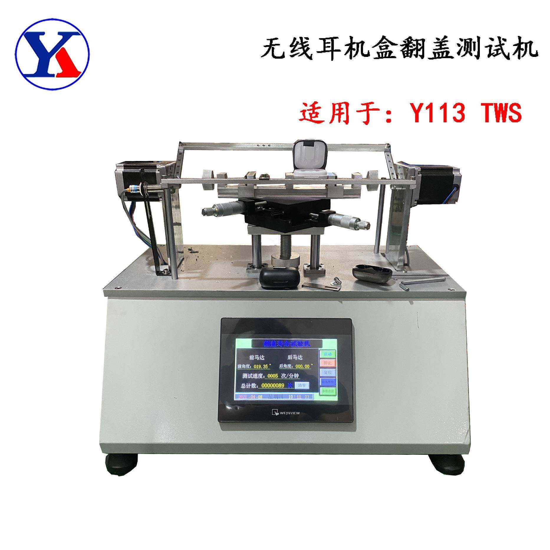 热销纺织类粘扣带疲劳试验机魔术贴试验仪耐用性测试机掌柜推荐,淘宝优惠券,粉丝福利购,淘宝优惠卷