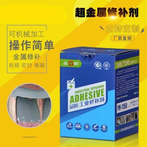 超金属模具修补剂铸铁不锈钢修复胶发动机缸体修补胶油箱水箱泄漏 - 图1