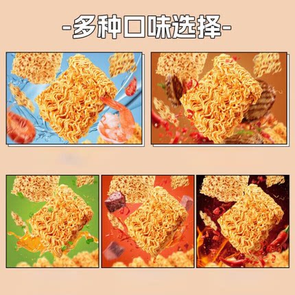 干脆面袋装掌心脆混合口味方便面追剧解馋零食【口味包装随机发】