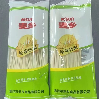 原味挂面200g独立小包装