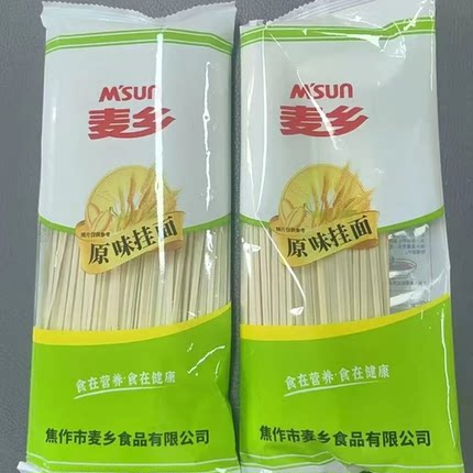 原味挂面200g面条独立小包装宿舍家用煮面拌面速食