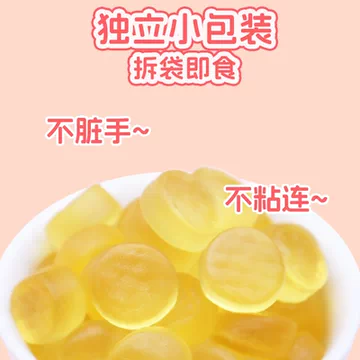 山楂鸡内金软糖独立包装3瓶[40元优惠券]-寻折猪