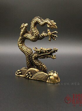 仿古做旧小铜件 实心黄铜腾龙小摆件 生肖大龙铜龙迷你小铜龙桌面