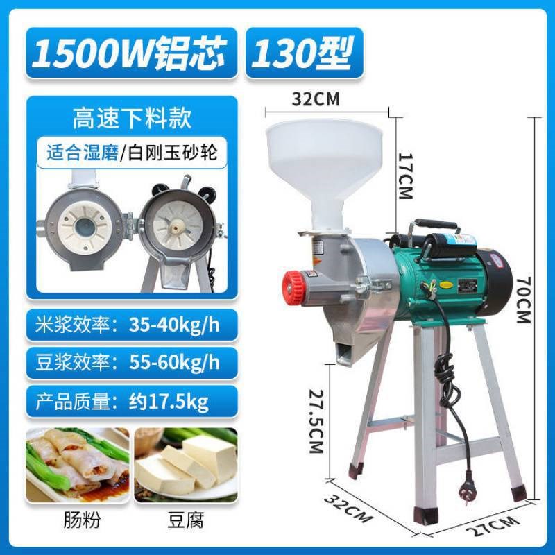 干湿两用磨浆机家用m商用多功能豆浆机米浆机大功率电动石磨打浆 - 图2