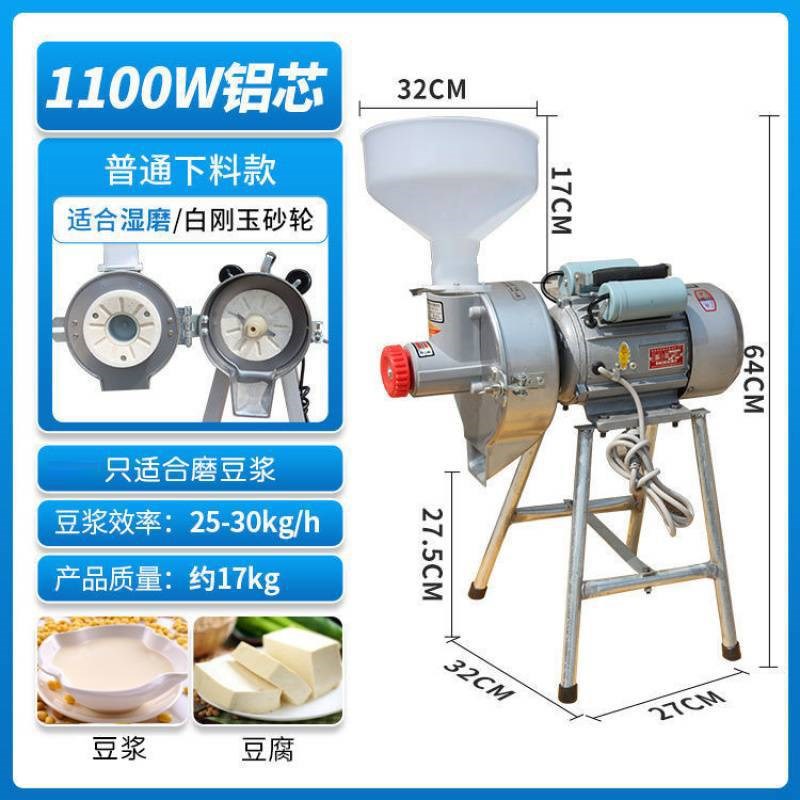 干湿两用磨浆机家用m商用多功能豆浆机米浆机大功率电动石磨打浆 - 图3