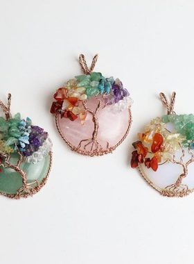 水晶碎石铜镀玫瑰金绕线七彩树圆形生命树吊坠首饰配件