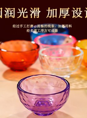 七彩水晶佛前供水l碗供水杯琉璃杯圣水杯家用供水碗七供八供杯佛