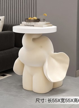 可爱大象茶几床头乔迁礼品落地摆件植绒家居装饰品客厅沙发旁边几