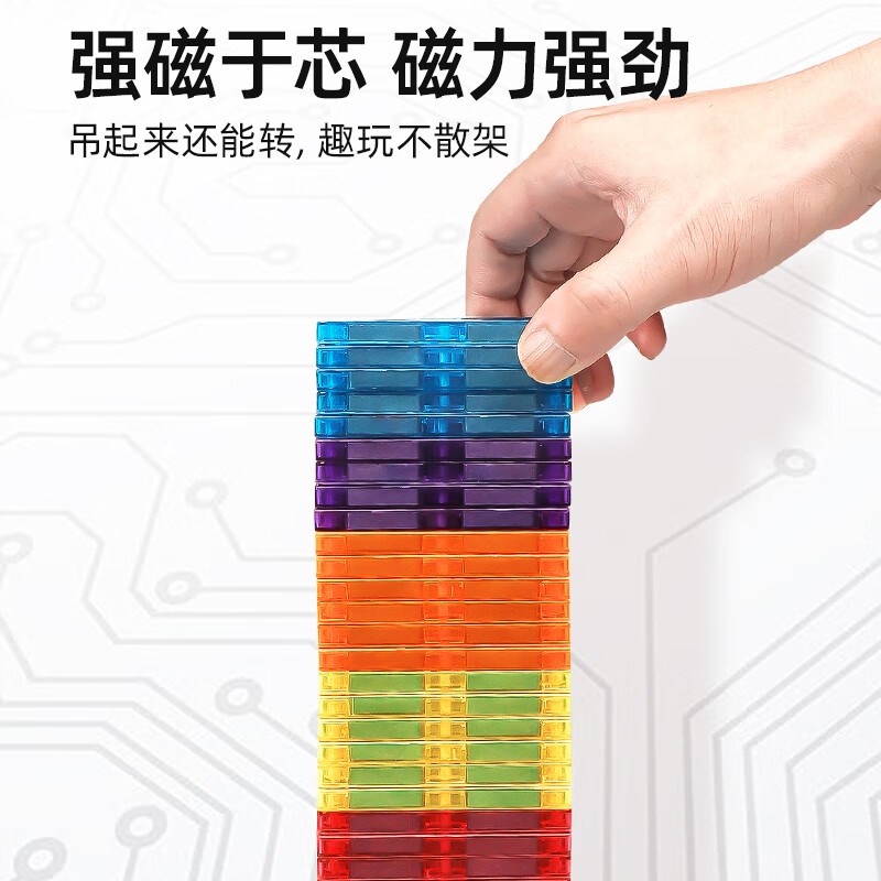 魔磁玩家( MAGPLAYER)6.5cm儿童玩具小彩窗磁力片158件套积木 - 图3