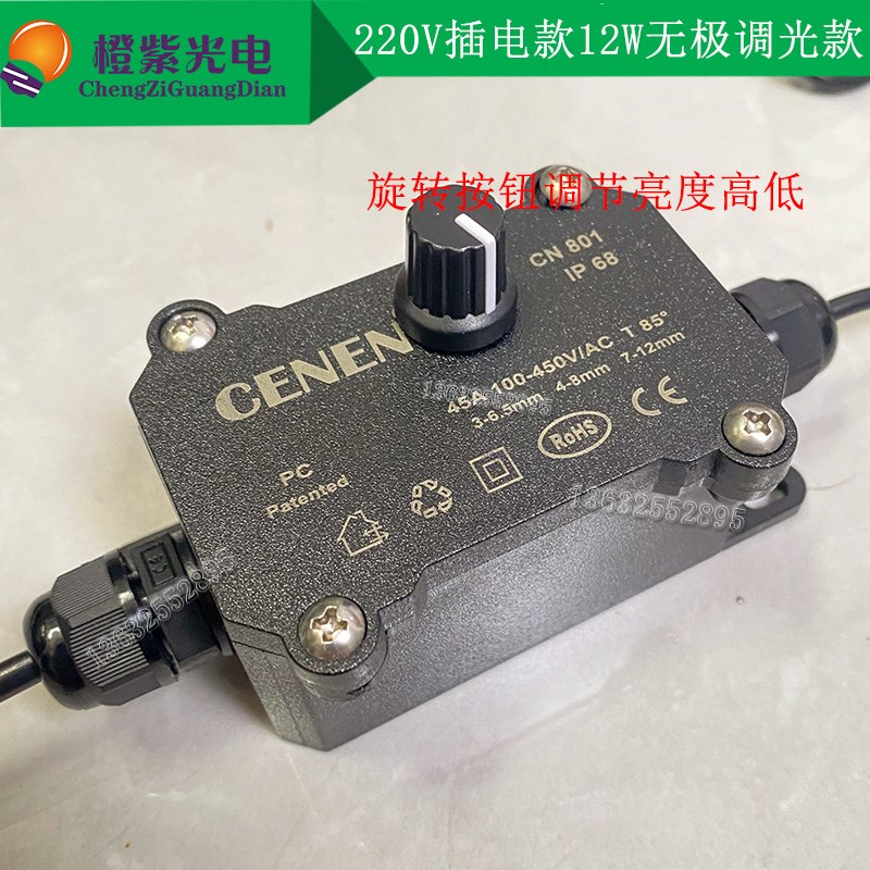 led 光源220V插电高亮激发测试学校科研实验560-565NM黄绿光源12W - 图1