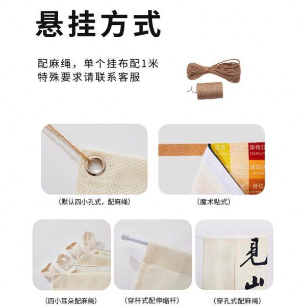 户外露营地门头横幅市集氛围装饰布广告背景布置野营挂布旗帜定制,淘宝优惠券,粉丝福利购,淘宝优惠卷