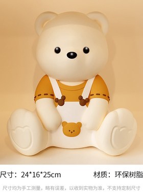 奶油风熊红酒g架摆件酒柜组合轻奢客厅餐柜装饰酒托杯架乔迁礼品