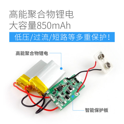 耐杰9V充电电池6F22万用万能表九伏方形测线仪金属探测器USB锂电 - 图2