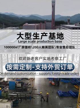 固定汽车举升机电动装车升降机重型剪叉式液压升降平台提升机