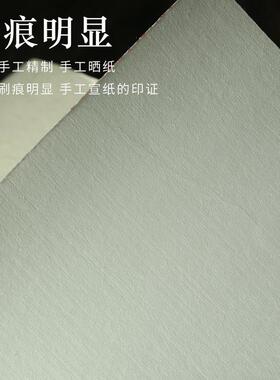 四尺六尺八尺古法小岭古檀皮生宣纯手工书法国画创作专用宣纸