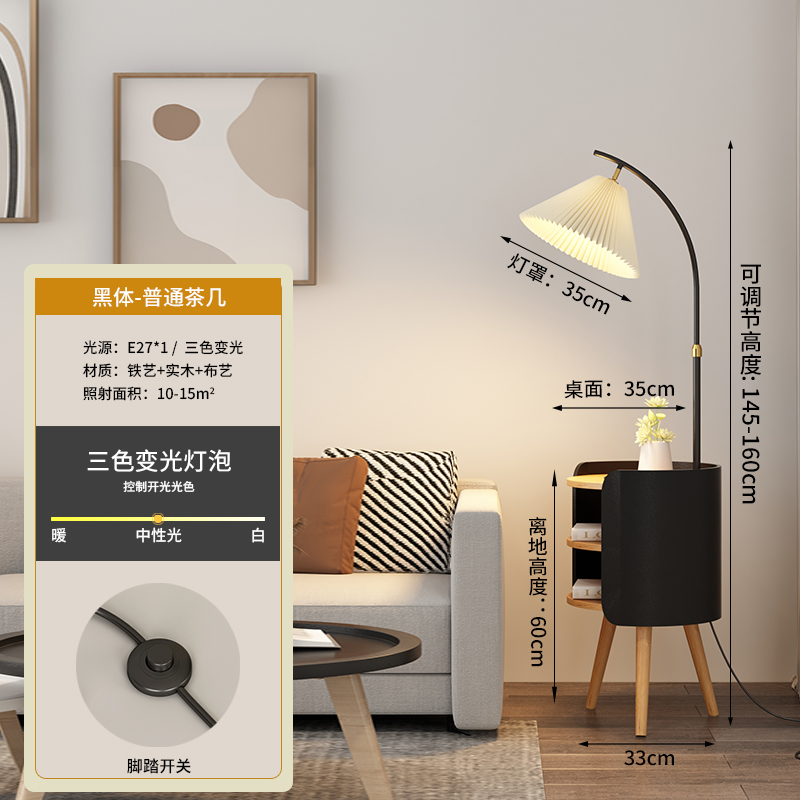 床头柜落地灯卧室客厅高级u感网红北欧法式奶油原木风置物台灯一 - 图1