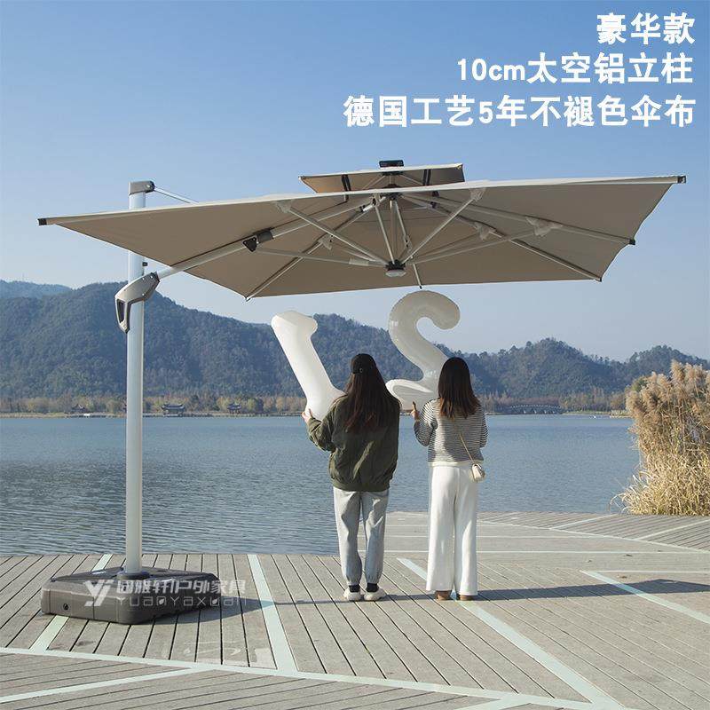 户外遮阳伞庭院伞商用大太阳伞室外带灯罗马伞别墅花园摆摊户外伞,淘宝优惠券,粉丝福利购,淘宝优惠卷
