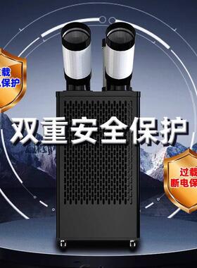 密斯成工业冷风机冷气机移动空调制冷厂房岗位降温空调扇厨房制冷