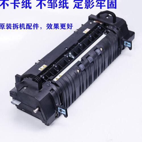理光MPC3002 C3502 C4502 C5502 定影器 加热 组件 定影单元 套件 - 图1