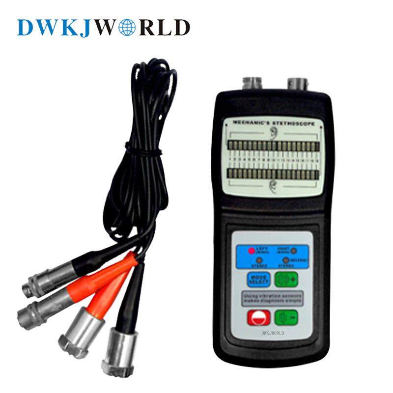 达万DWKJWORLD振动听振器机械故障听诊仪DW7049套,淘宝优惠券,粉丝福利购,淘宝优惠卷