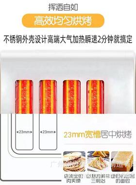 多士炉面包机商用4片6片加热吐司机家用烤三明治早餐烘烤肉夹馍机