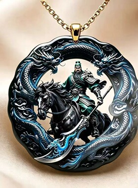 镂空双龙关公骑马合金项链吊坠