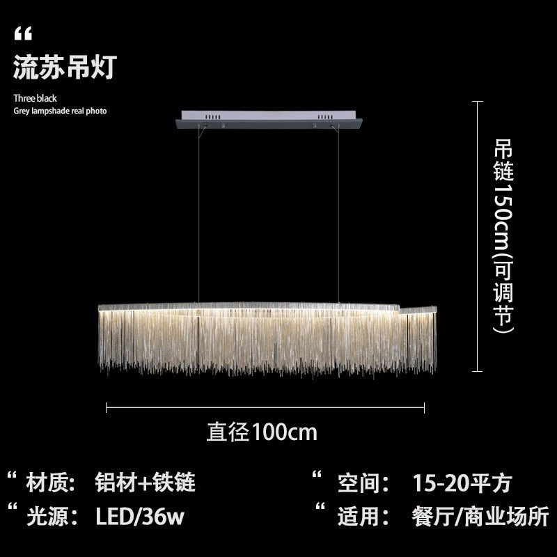 广东中山灯具流苏吊灯p现代简约创意艺术复式楼别墅客厅餐厅卧室,淘宝优惠券,粉丝福利购,淘宝优惠卷