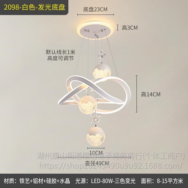 餐厅吊灯现代简约饭厅餐桌灯吧台网E红卧室吊灯可调节新款中山灯,淘宝优惠券,粉丝福利购,淘宝优惠卷