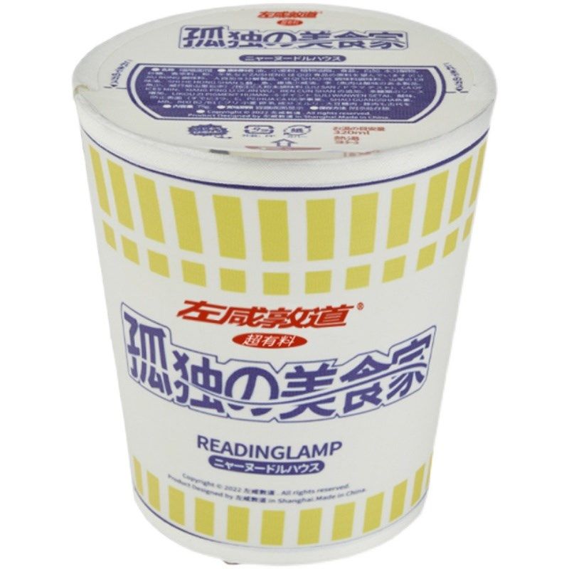 左咸敦道创意泡i面床头灯氛围灯卧室台灯温馨夜灯柔光家用触摸按,淘宝优惠券,粉丝福利购,淘宝优惠卷