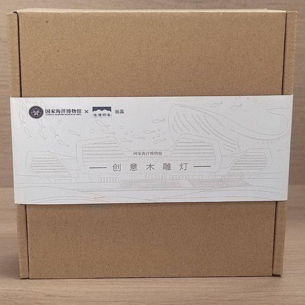 国潮木雕灯木质雕刻立体小夜灯国家海洋博物馆创意七夕文创礼物新,淘宝优惠券,粉丝福利购,淘宝优惠卷