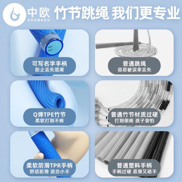 儿童竹节跳绳小学专用幼儿园初学6岁小学生3岁小孩竞速绳幼儿绳子,淘宝优惠券,粉丝福利购,淘宝优惠卷