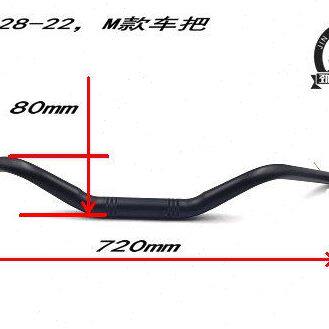 复古改装M把方向把 鑫源400/W650/SR400/鑫源650改装大雁把龙头 - 图3