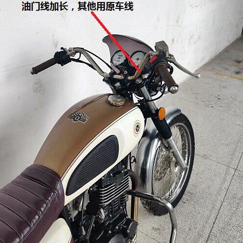 复古改装M把方向把 鑫源400/W650/SR400/鑫源650改装大雁把龙头 - 图0