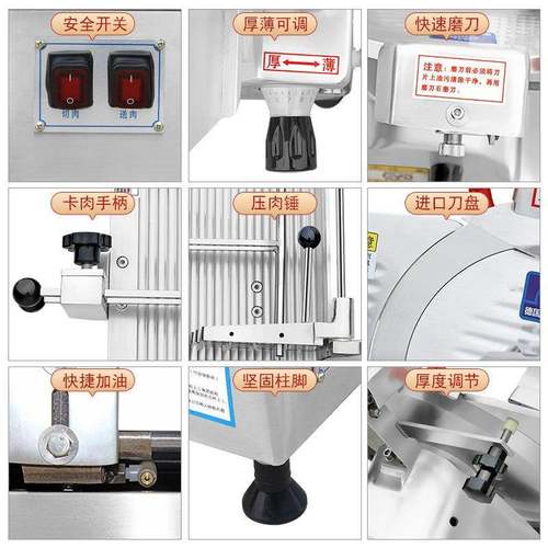 供应刨肉机电动冻肉商用全自动切片机羊肉卷牛肉卷猪肉卷切肉片机 - 图2