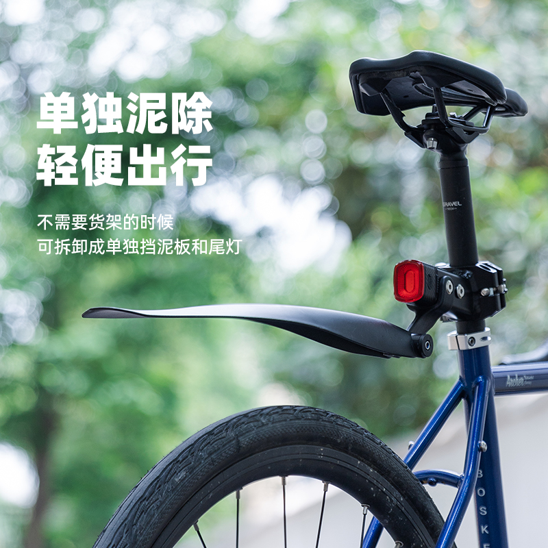 洛克兄弟自行车后货架带尾灯挡泥板车包公路山地车铝合金快拆货架 - 图0