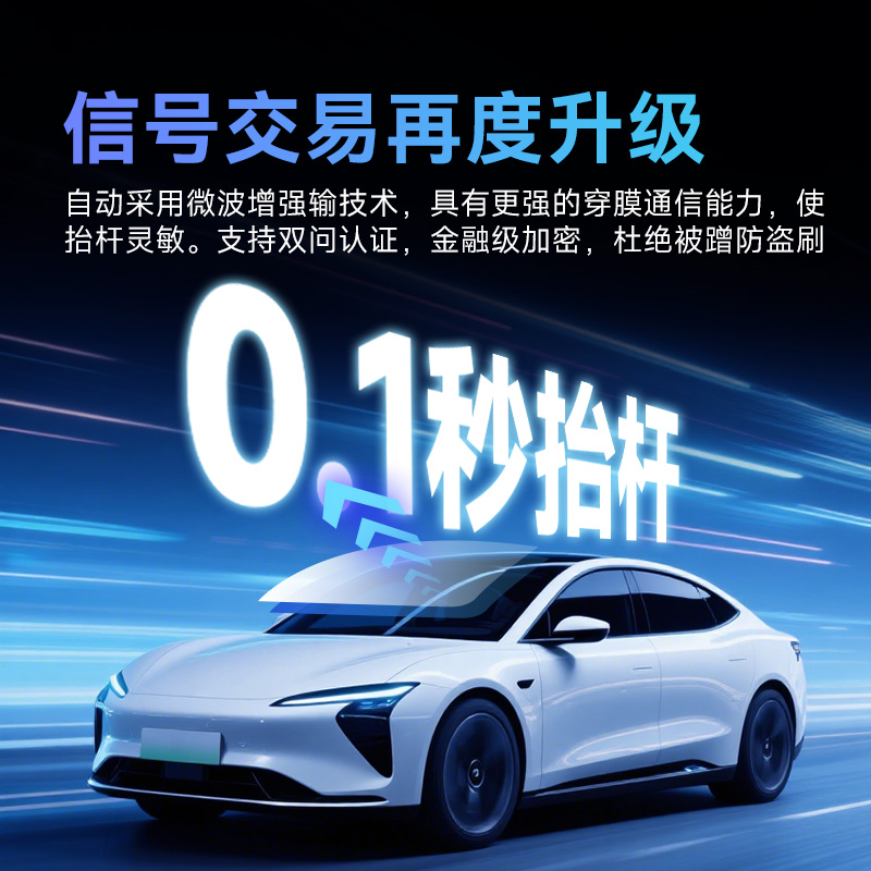 AI intelligent etc high-speed lifting rod in seconds