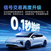 AI intelligent etc high-speed lifting rod in seconds