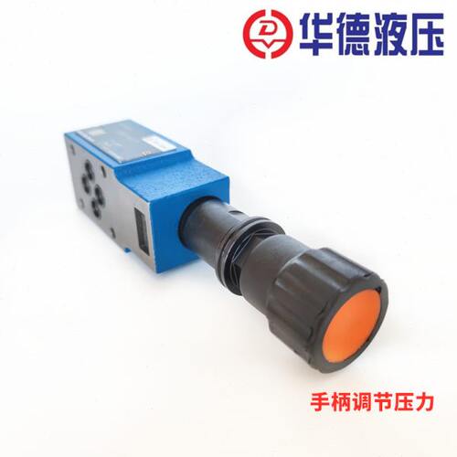 华德叠加式溢流阀ZDB6VP1-40B/315/VA/VB/1/2/50/100/200/315调压 - 图0
