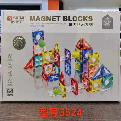宏星彩窗滑道滚珠积木块早教益智拼装百变磁力片强磁吸儿童玩具 - 图0
