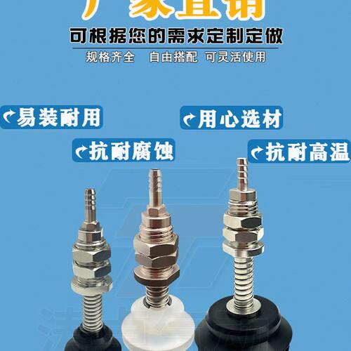 涛卓PBFS-20-6 PBFS-40-15 PBFS-50-6 工业气动真空吸盘进口硅胶 - 图2