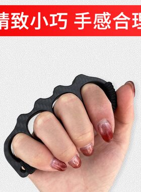 TXG豌豆荚真碳纤维指虎防身武器破窗虎指非金属拳手扣edc指环爪子