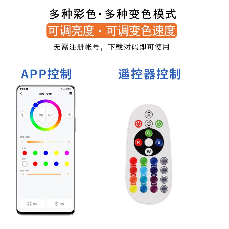 智能七彩轨道灯RGBCW全色彩调光舞蹈室氛围灯酒吧剧本杀舞台射灯 - 图2