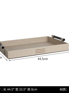 现代简约高端皮质托盘样板房售楼处E酒店客厅茶几桌面装饰轻奢摆