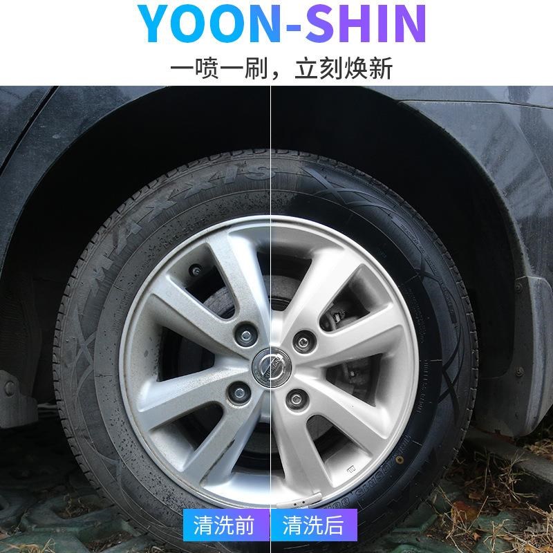 汽车轮毂清洗剂强力去污清洁用品铝合金钢圈去油除锈翻新清洗剂定 - 图1