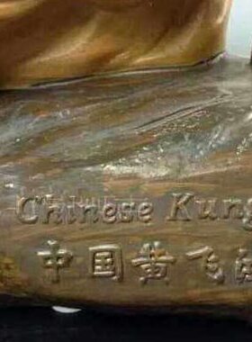 石湾公仔陶瓷中国功夫门厅家居店铺装饰摆件礼品武术人物黄飞鸿