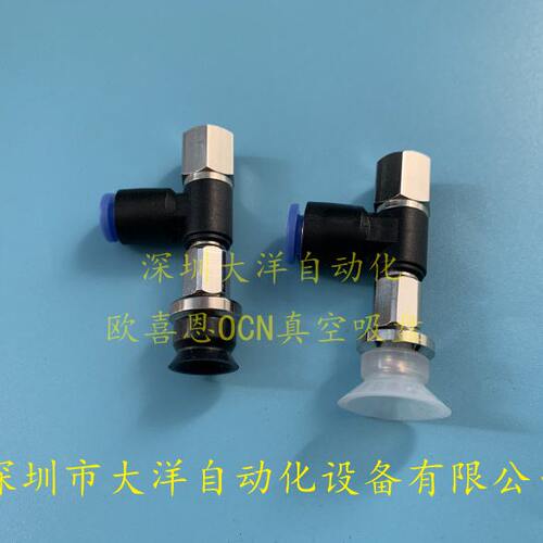 ZPR10CN-06-B5  ZPR10CS-06-B5 气动真空吸盘 ZPR10CGS/CGN-06-B5 - 图0