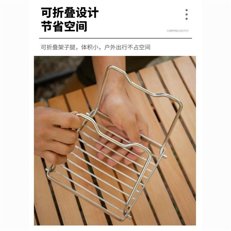 户外烧烤炉架不锈钢烧烤网格支架便携可折叠支架水壶支架烧烤盘架,淘宝优惠券,粉丝福利购,淘宝优惠卷