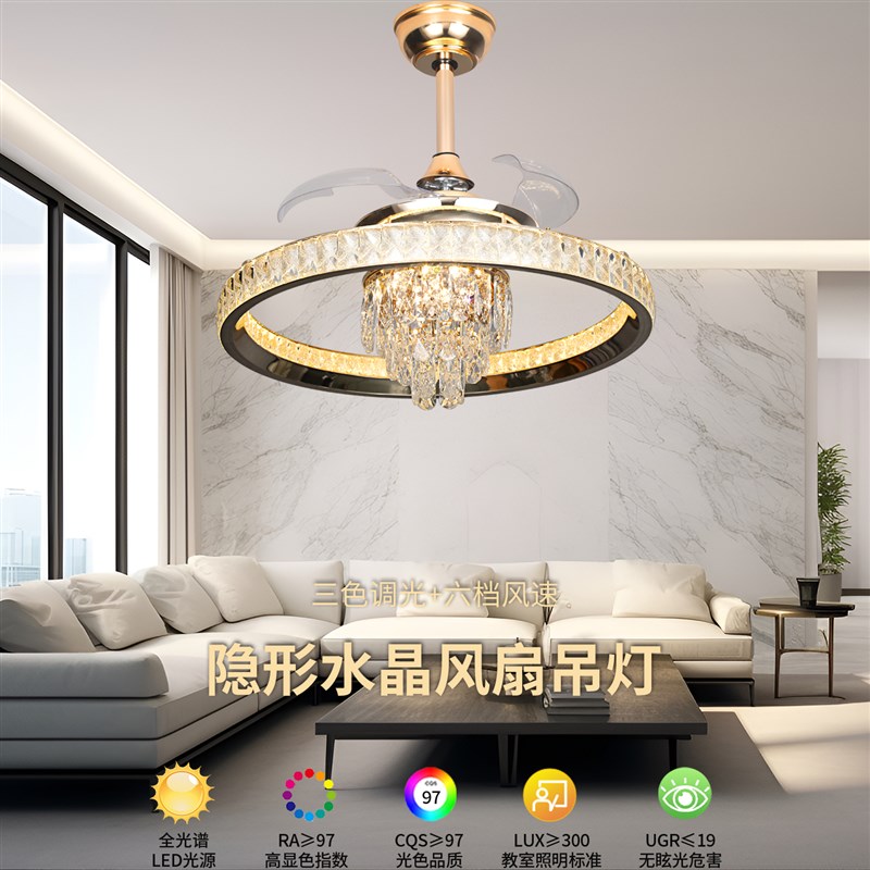 新款水晶隐形风扇吊灯三色变光全铜电机智能语音吊扇灯 - 图1